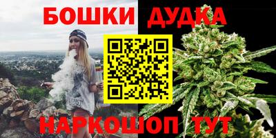 гашик Комсомольск-на-Амуре