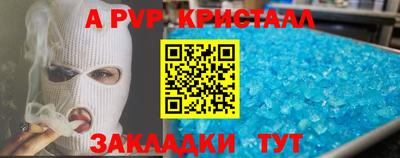 Альфа ПВП Конаково