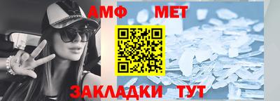мет Бузулук