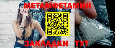 мет Бузулук