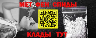 мет Бузулук