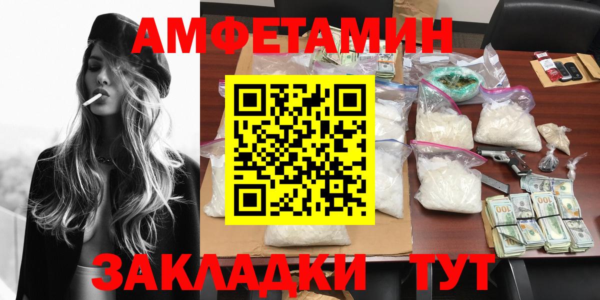 Заречный  Метамфетамин Декстрометамфетамин 99.9%  МЕТАМФЕТАМИН  Метамфетамин Декстрометамфетамин 99.9%  Вход с VPN 