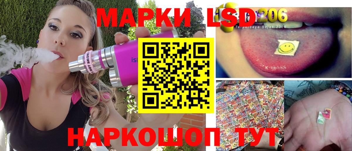 Марки 25I-NBOMe 1500мкг Заречный
