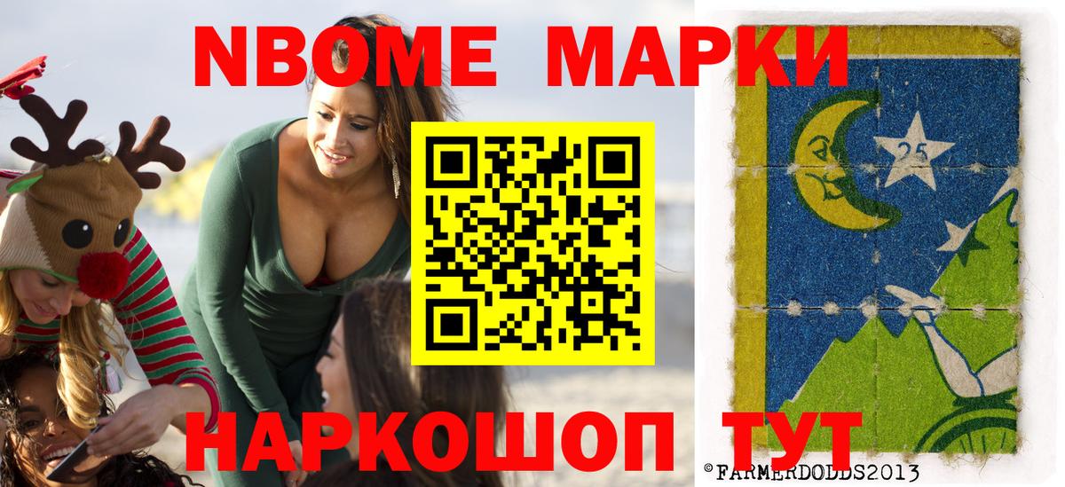 Заречный  Наркотические марки 1500мкг  Наркотические марки 1500мкг  Вход с VPN 
