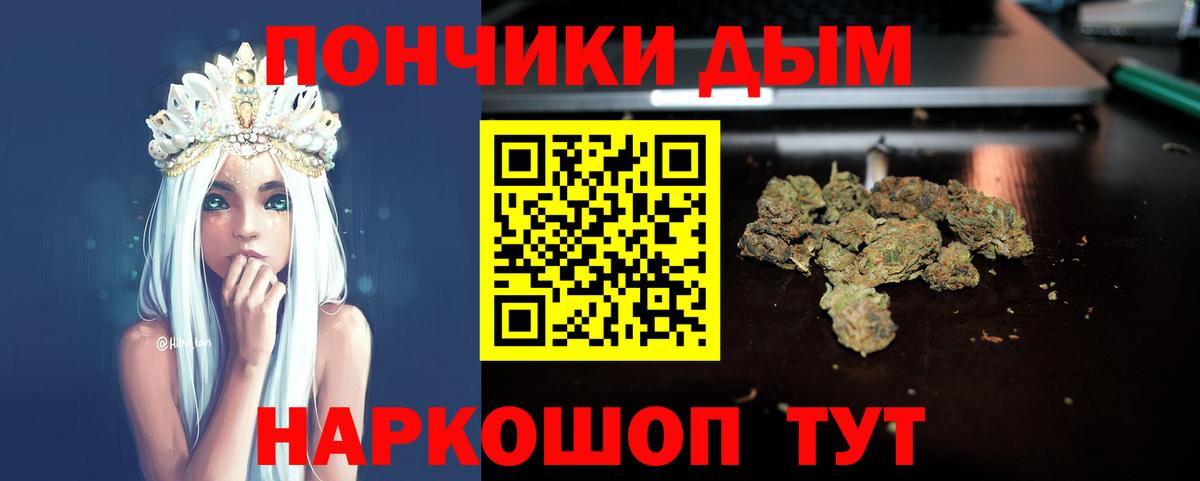 Заречный  Каннабис OG Kush  Конопля OG Kush  Конопля план  МАРИХУАНА Ganja  Вход с VPN 